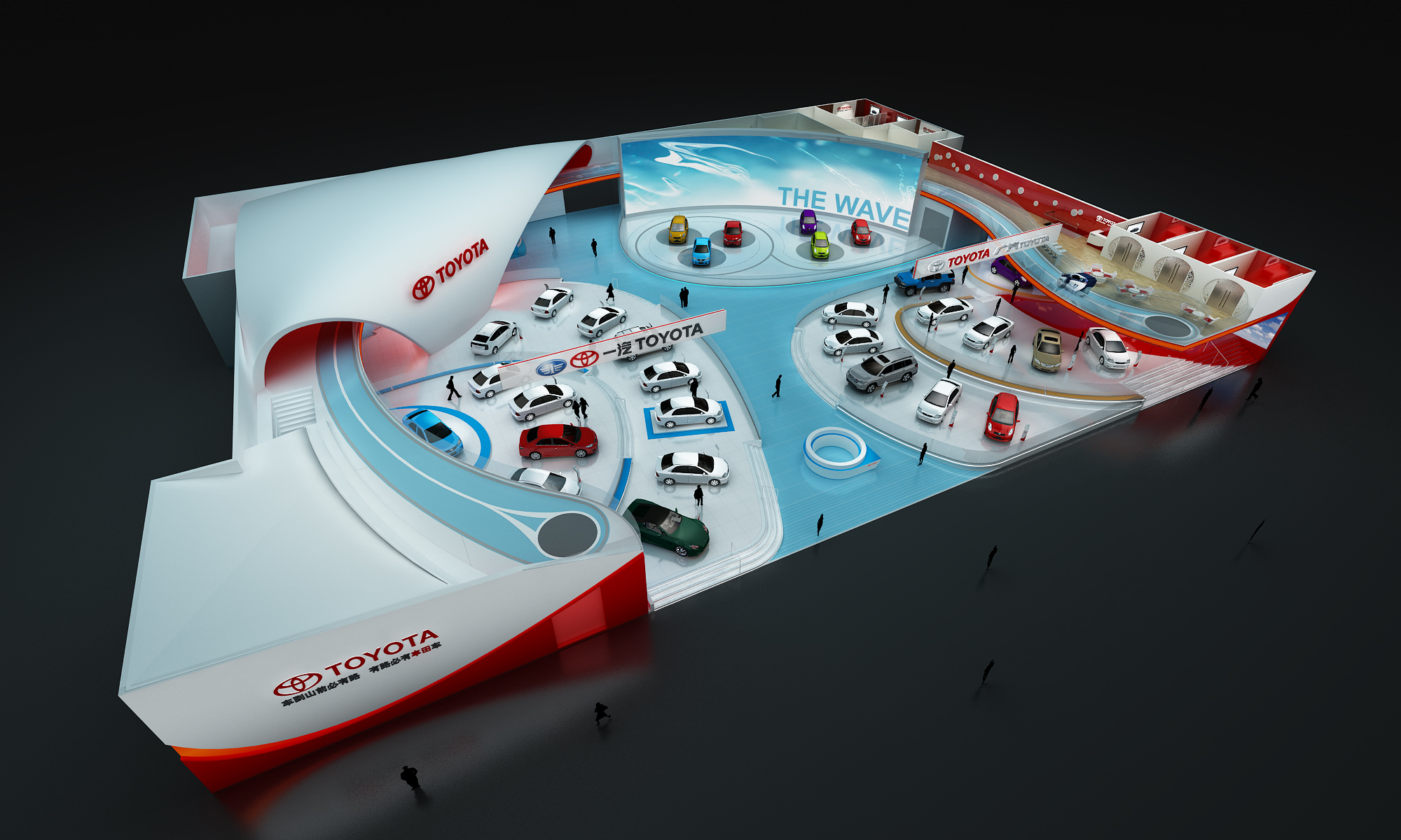 Toyota Beijing International Auto Show Concept Design-7