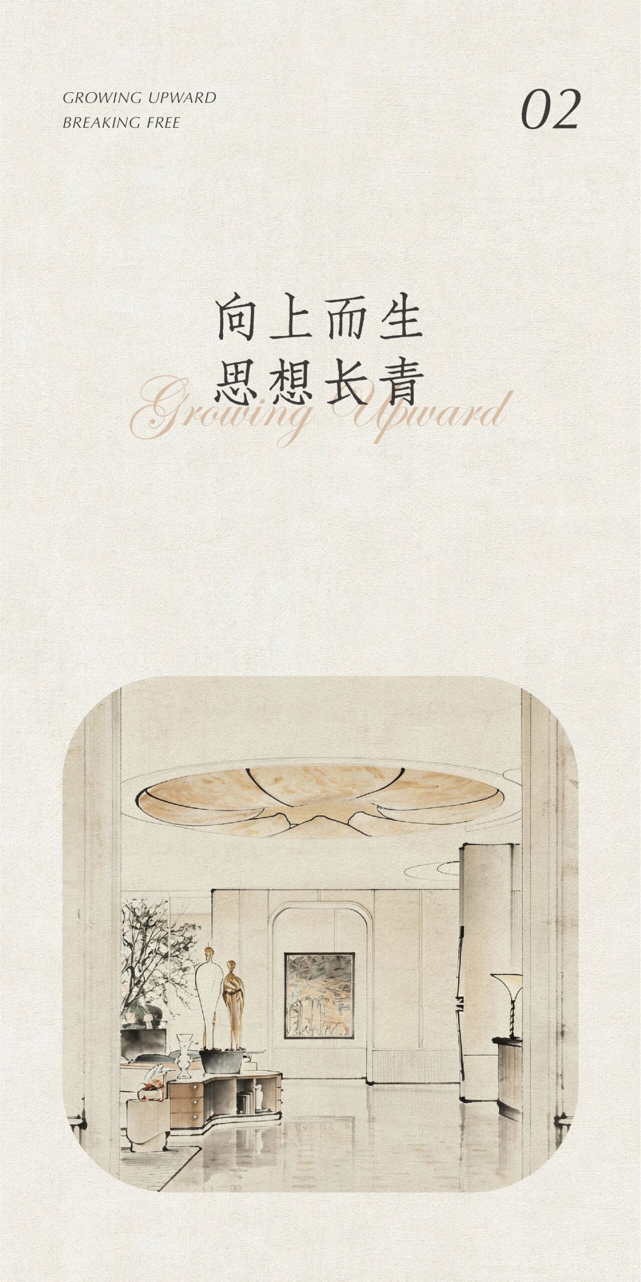 龙湖泊萃丨中国合肥丨SGD实观设计,广州市尺道室内装饰设计有限公司等-18