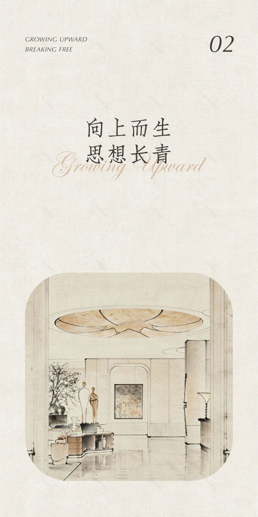 龙湖泊萃丨中国合肥丨SGD实观设计,广州市尺道室内装饰设计有限公司等-18