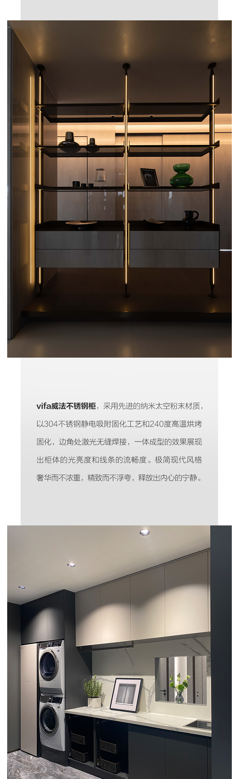 包豪斯风格的自然金属之美-13