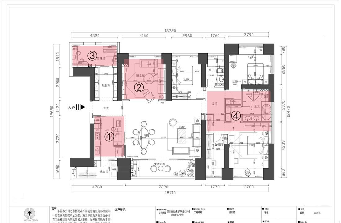 浩天·小萌牛现代大平层-32