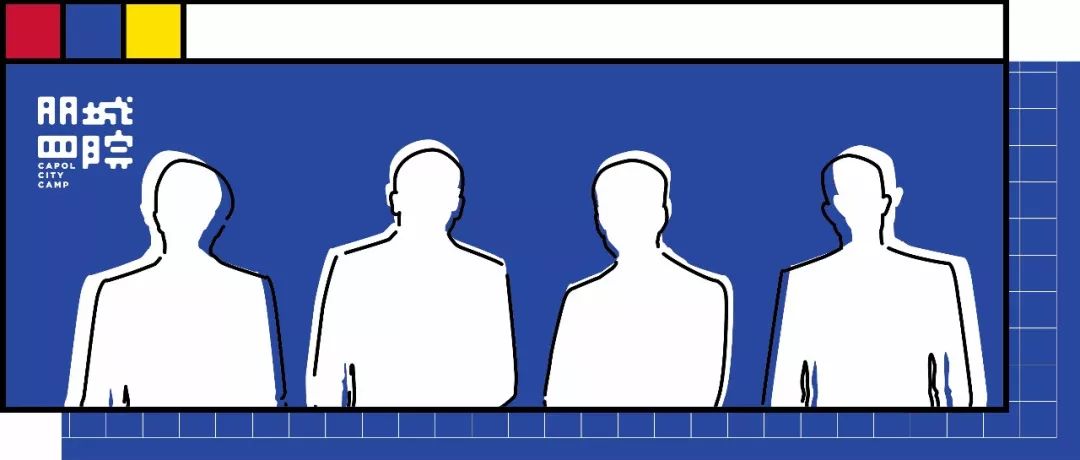 双城四院“链条反应”全产业链导师天团就位-69