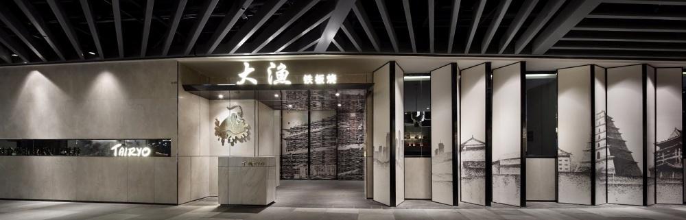 一城文化飨宴-4