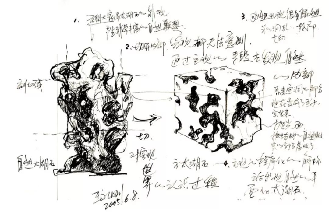 2018 年全球最佳建筑图纸鉴赏-114