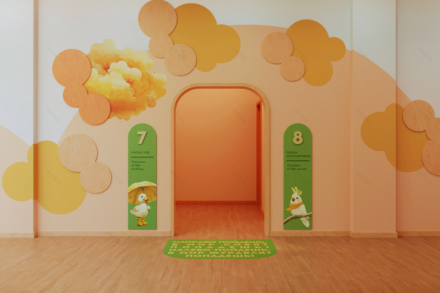 HARMONY KINDERGARTEN, ABU DHABI-24