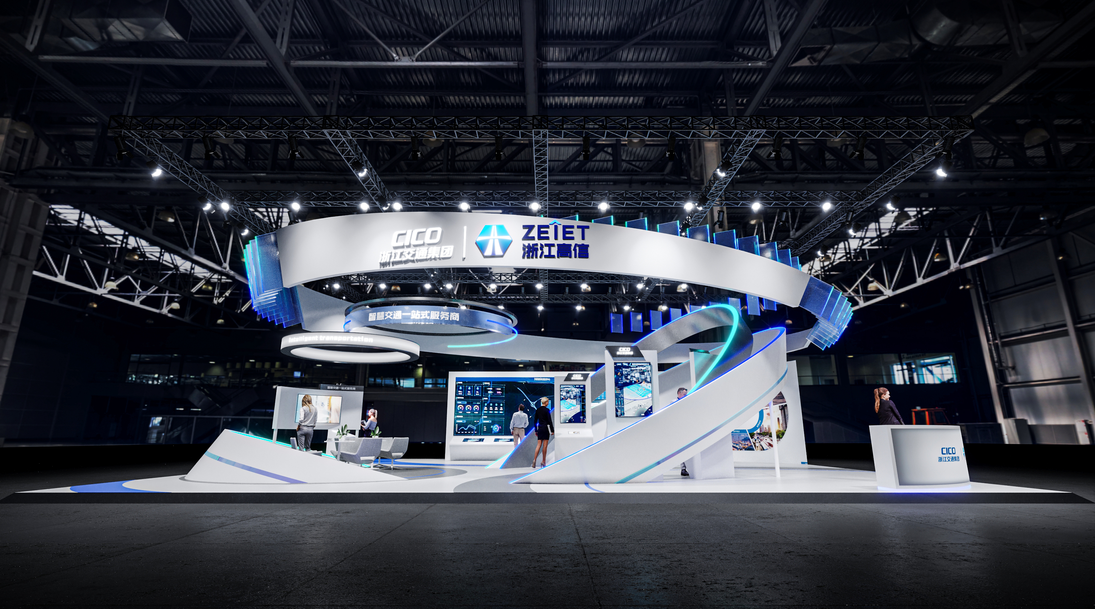 浙江交投高信展台-1