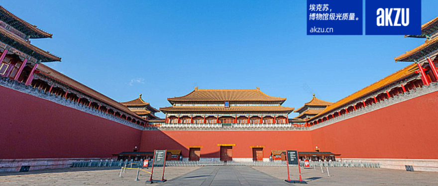 钱学森图书馆:《人民科学家钱学森》|埃克苏博物馆照明项目-145