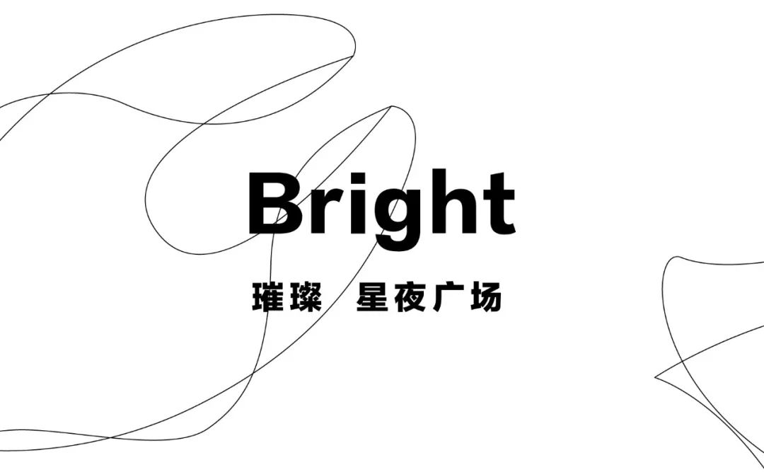 以艺术，点亮城市的印记 | 沈阳万科翡翠滨江-28