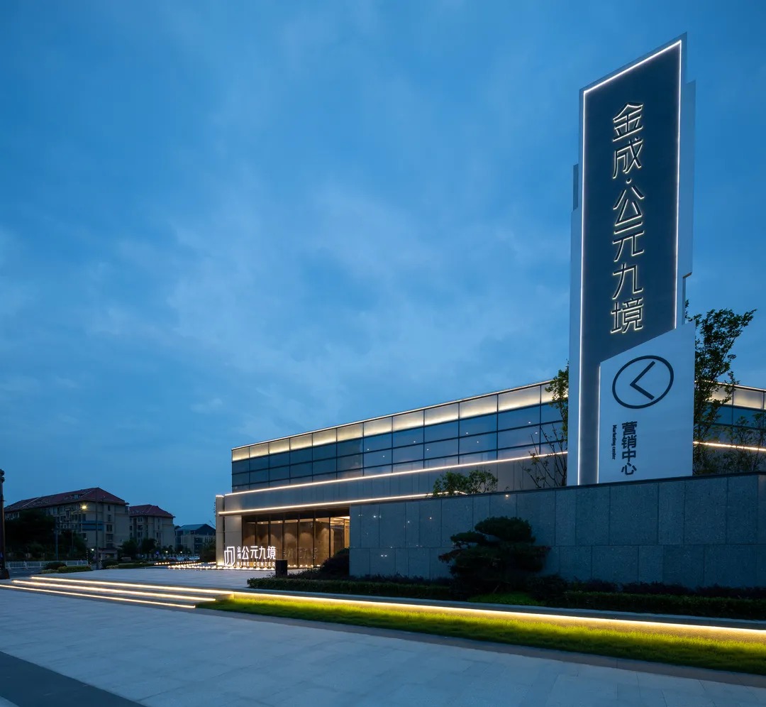 天华景观丨湖州 金成•公元九境示范区 景观设计 丨中国浙江-26