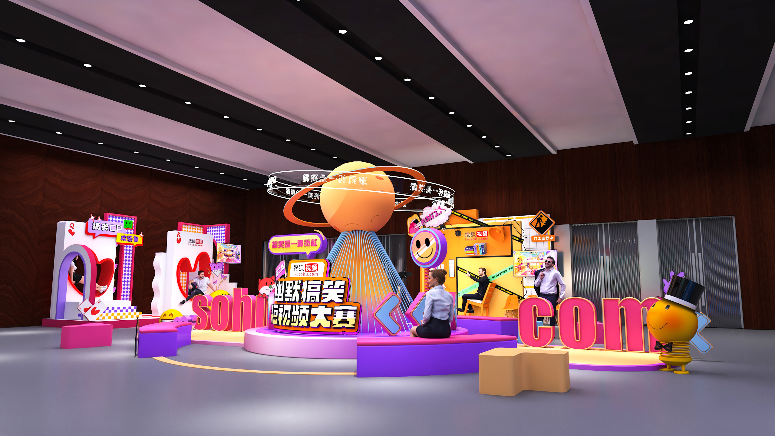 2022年搜狐搞笑视频大赛-9