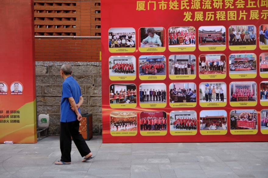 正顺广场景观设计,厦门丨中国厦门丨厦门自然存在设计有限公司-179