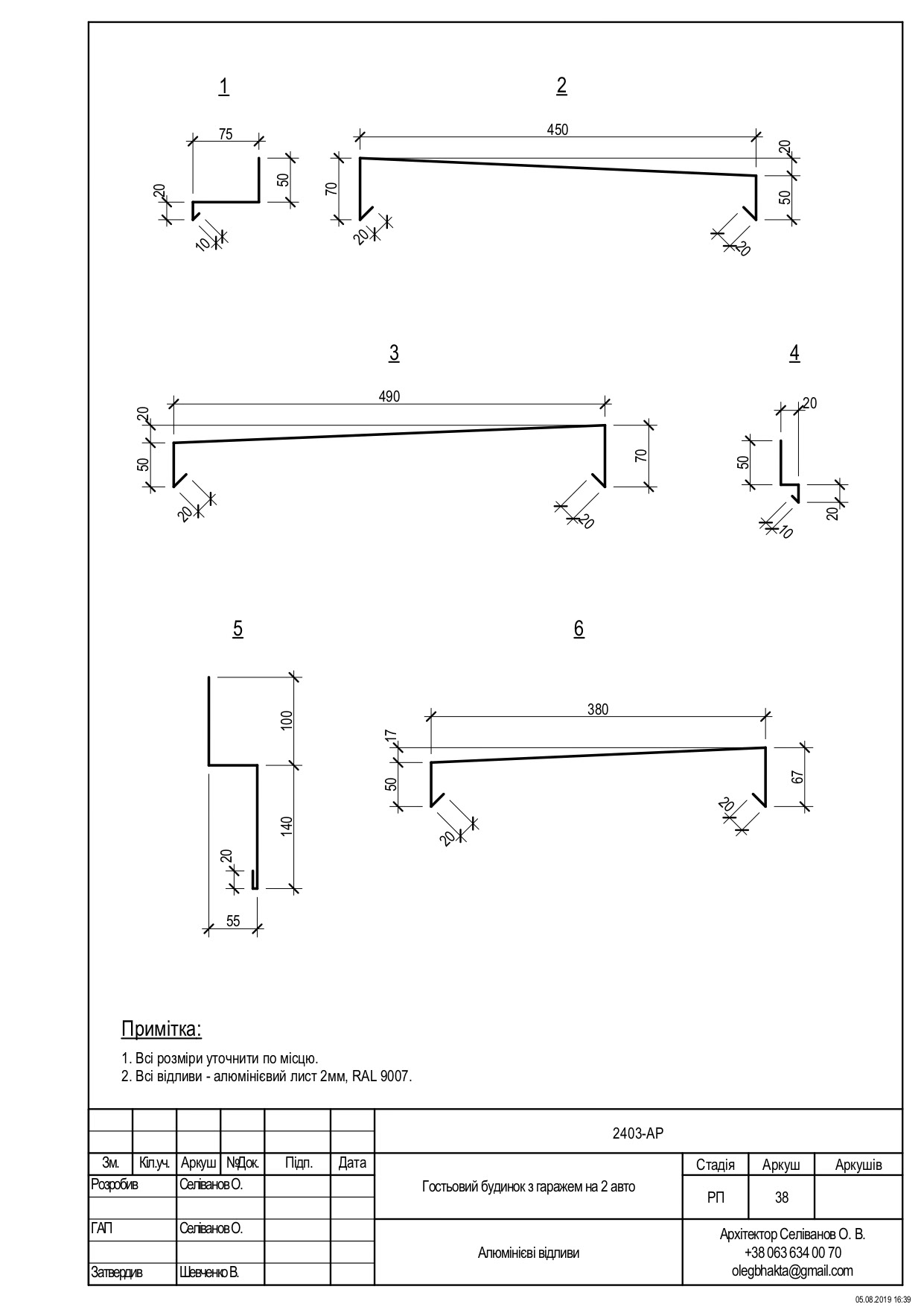 ARCHITECTURAL DRAWINGS-87