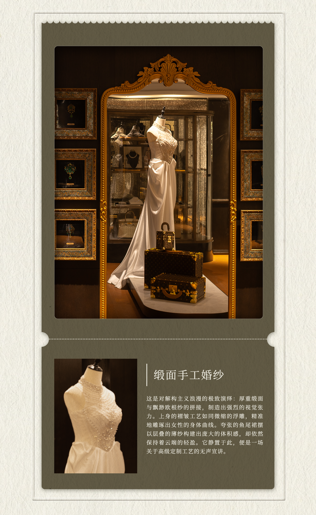 华东大区杭州公司安琪儿3 3叠拼丨中国杭州丨软装矩阵纵横设计股份有限公司,硬装深圳李益中空间设计有限公司-37