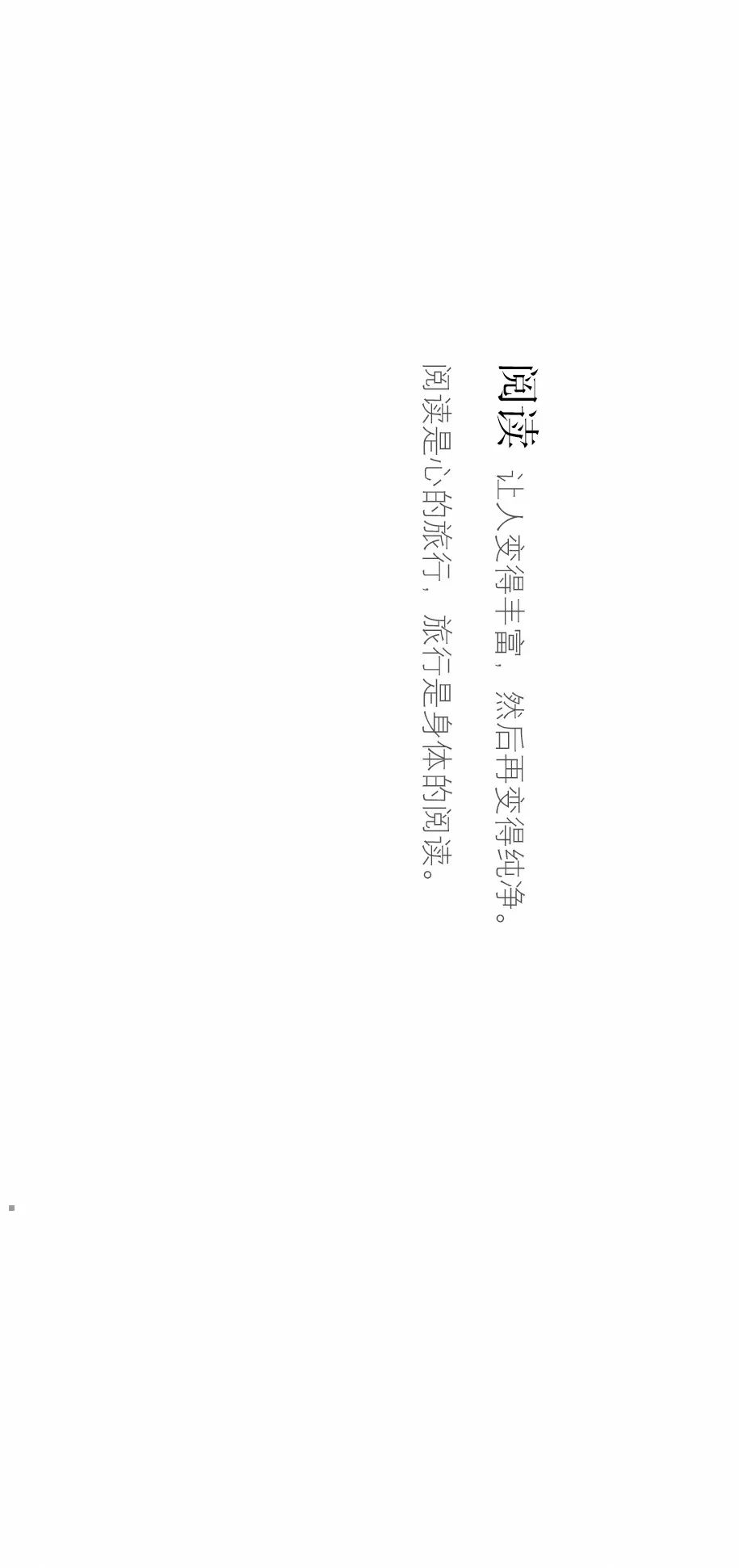 乐士文化里的图书馆-4