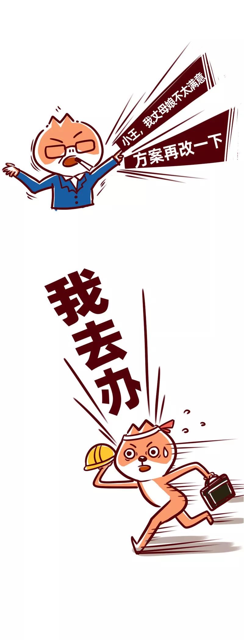 真设计 | 杨玉尧谈材料回扣与生活灵感-9