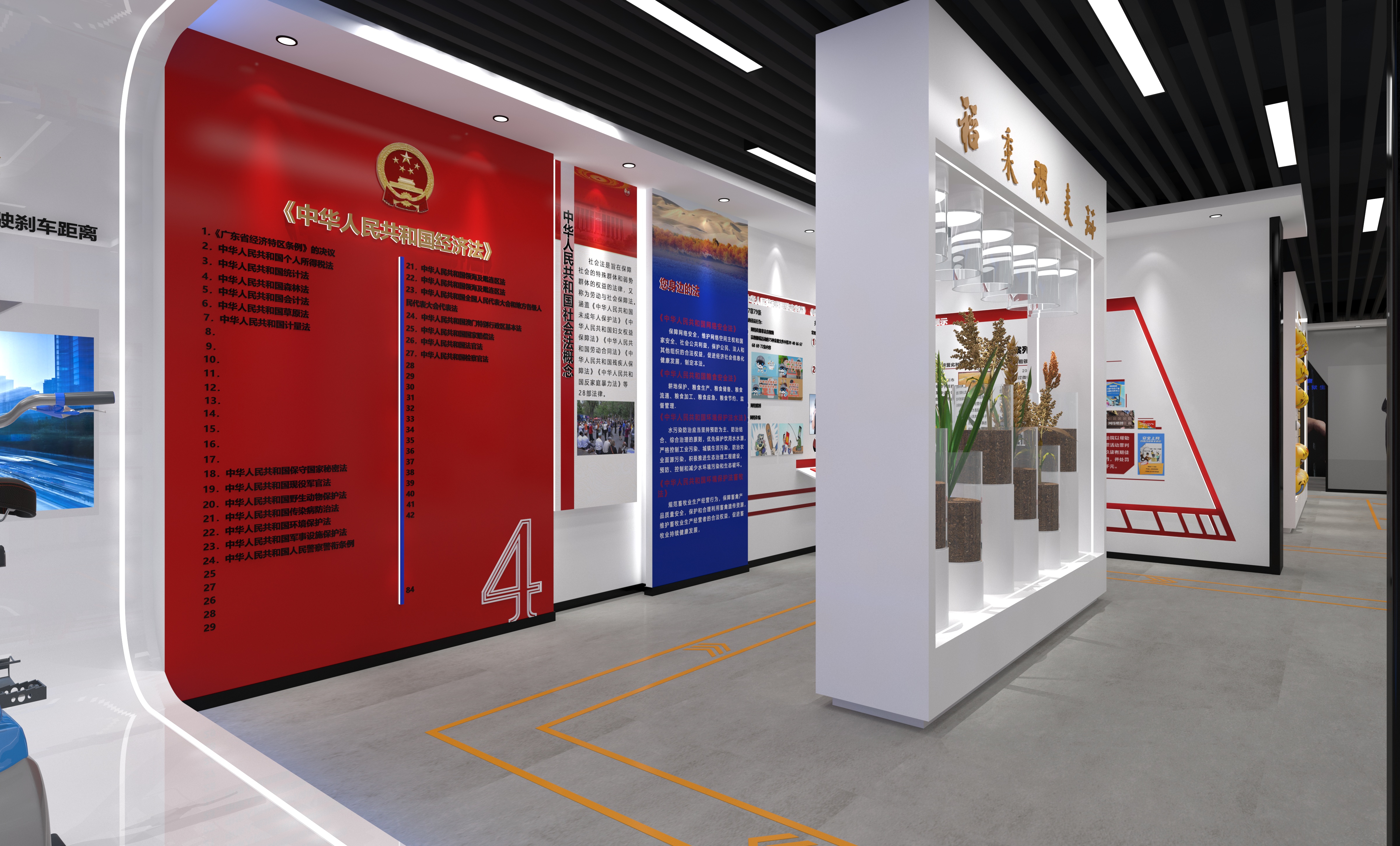 法制教育基地展馆-2