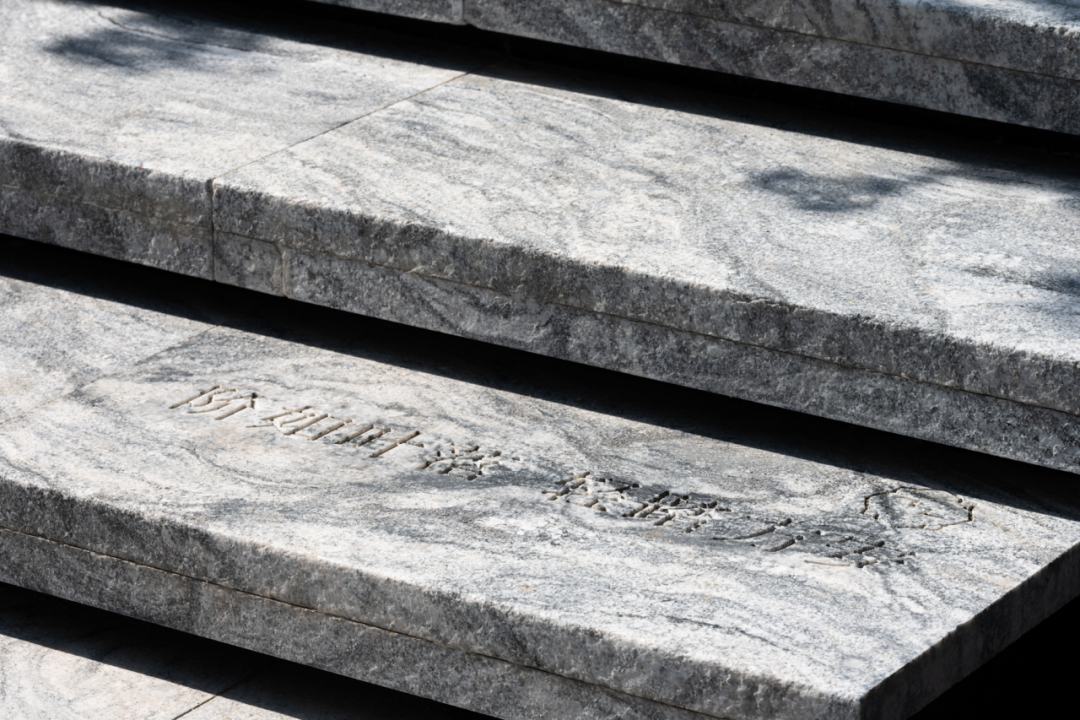 华发·锦宸赋 东方辞 长安赋丨中国西安丨柏熙标识-27