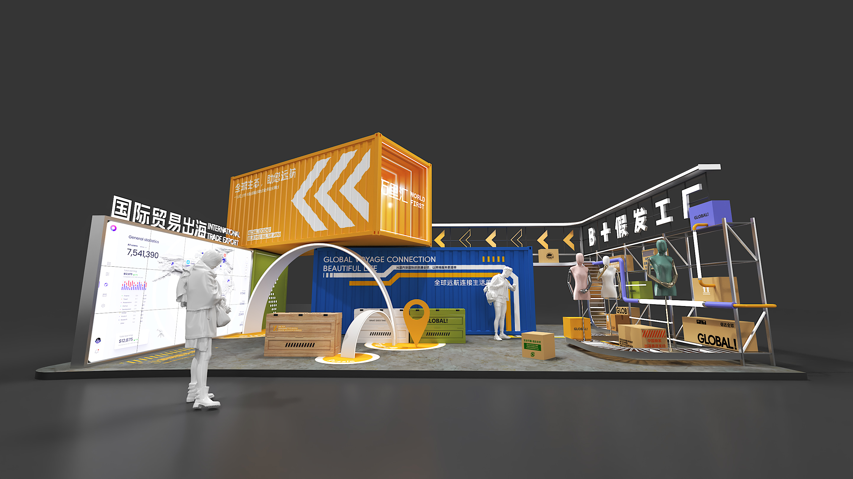 外滩大会in.clusion-4