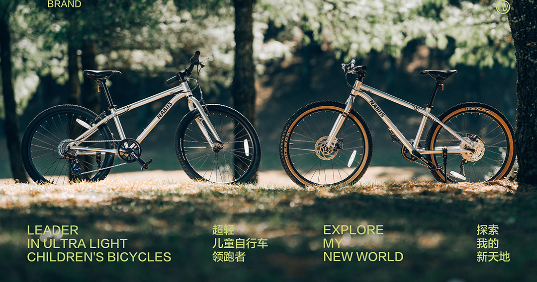 行猩体育相关私宅及商业项目,骑行装备展厅等空间设计-10