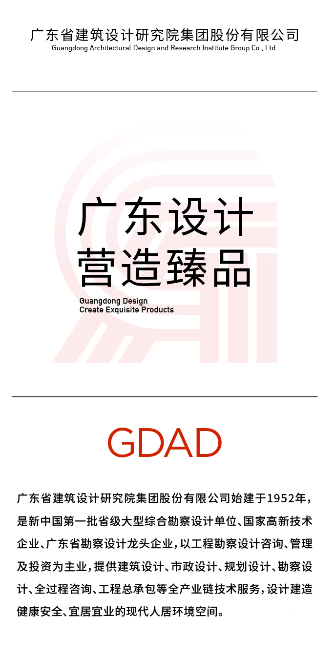 广州白云国际机场T3航站楼和综合交通中心等配套工程丨中国广州丨广东省建院牵头的设计联合体-44