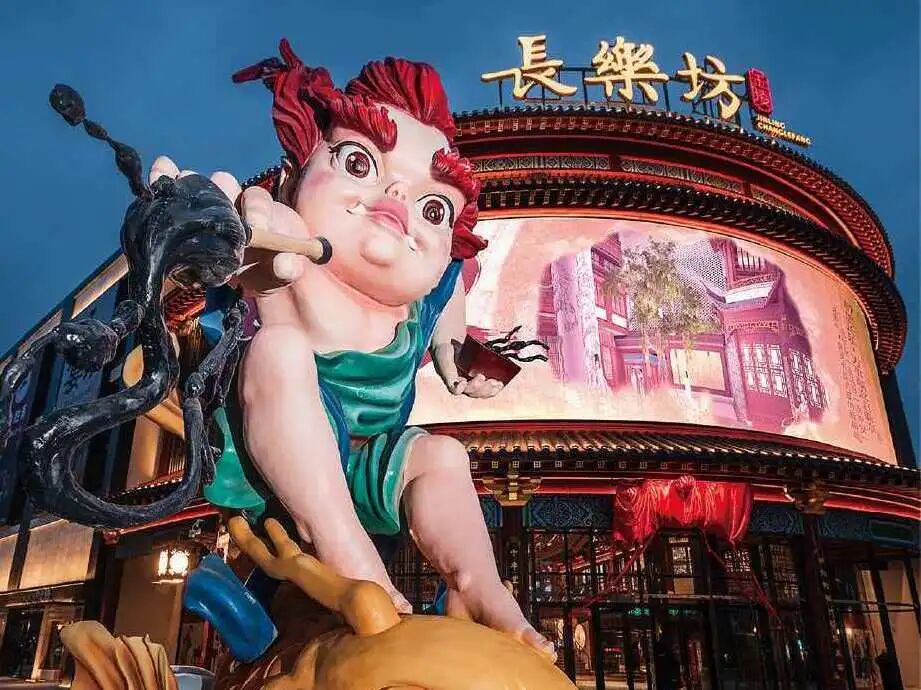 南京金陵长乐坊丨中国南京丨RDI瑞国际照明设计,洽澜建筑设计-16