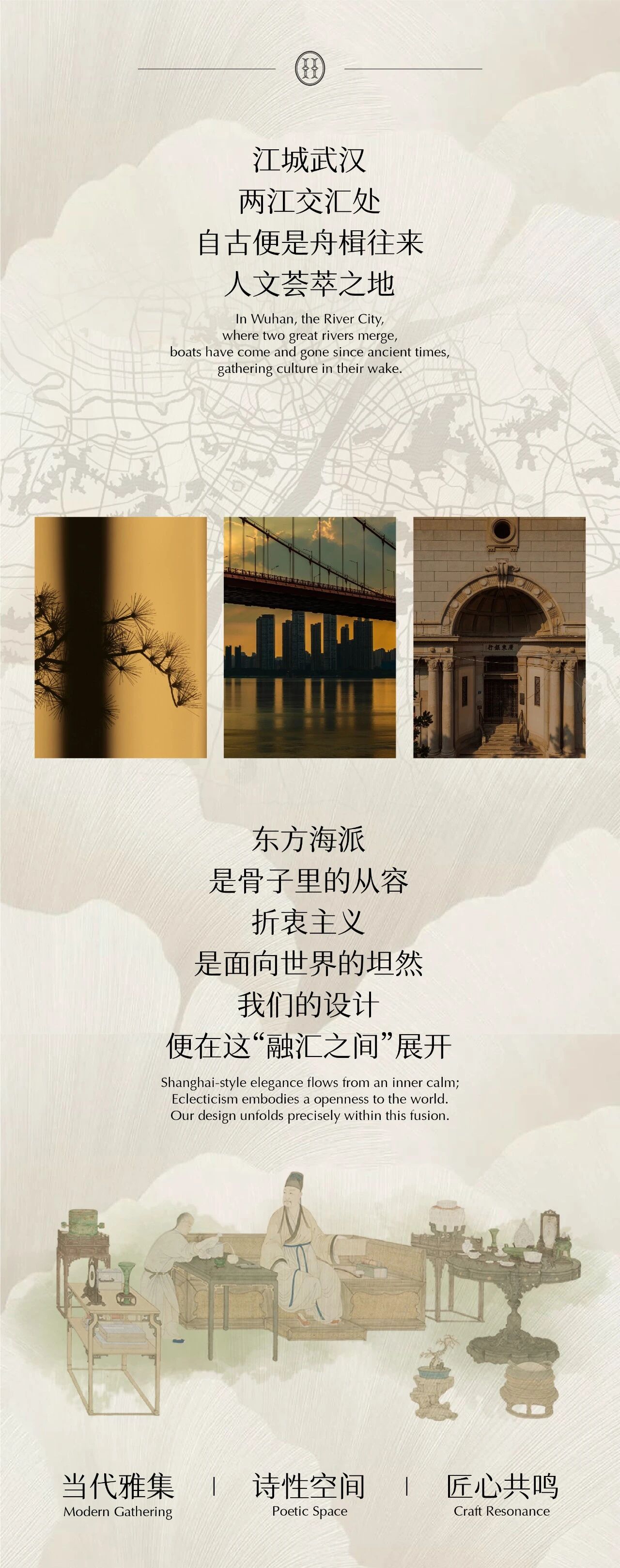 新作 万科东合映象 都市桃花源丨中国武汉丨春山在望-2