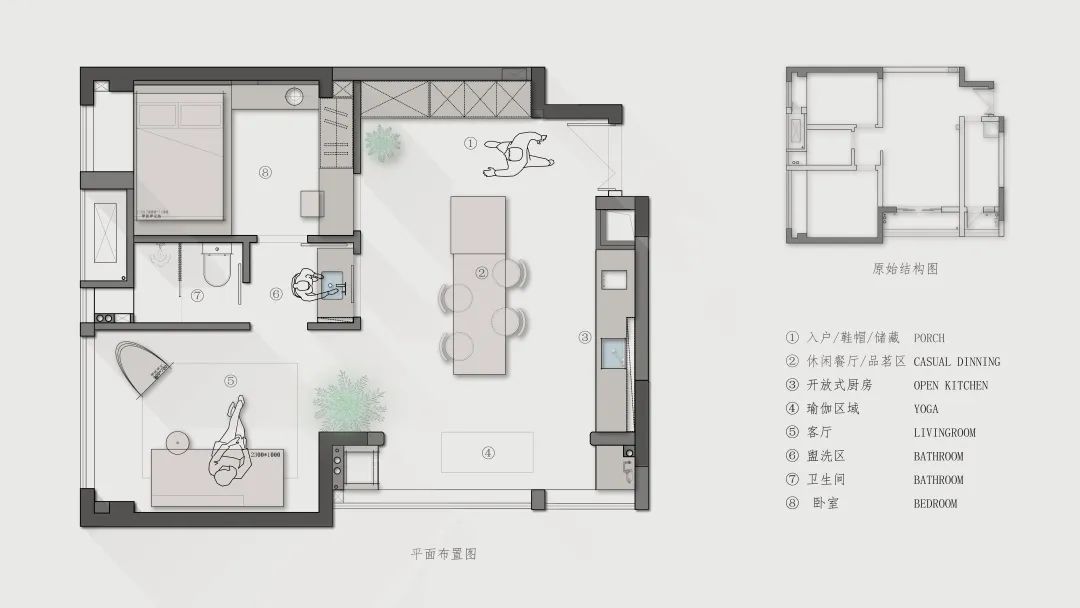 KONG HOME No.5  ｜ 情绪平衡者的休憩所-108