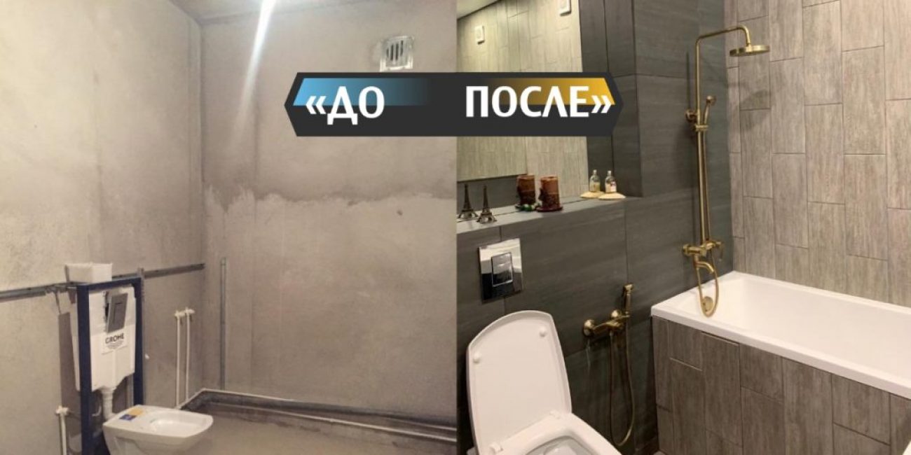 男士卫生间装修改造-20