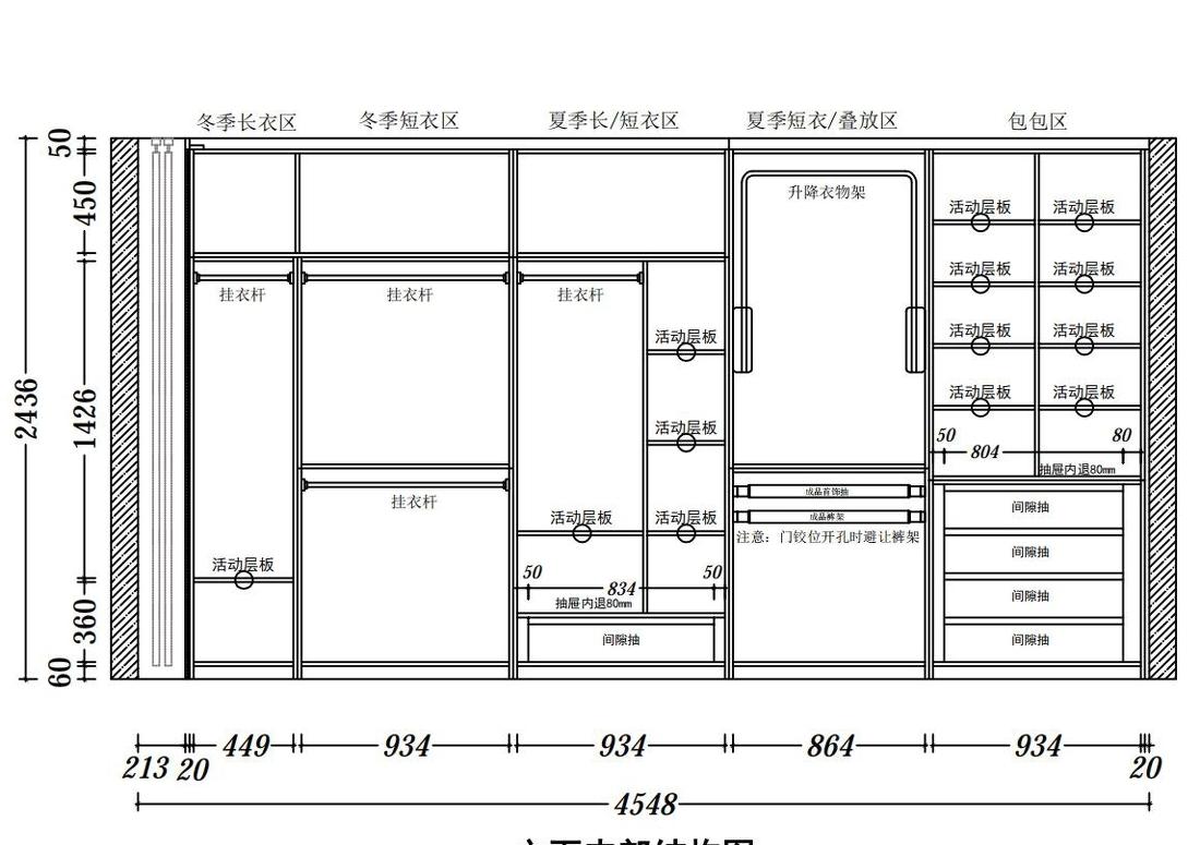LDK 轻复古平层设计,浪漫与火热共存-50