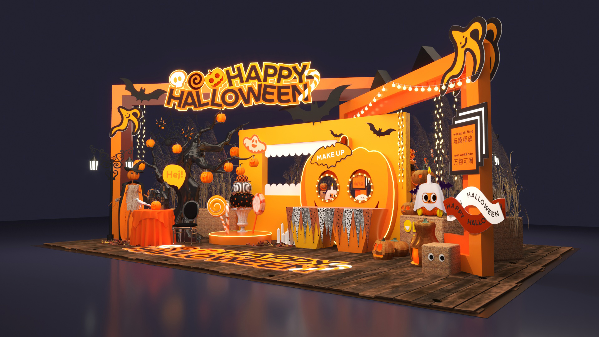荟聚万圣节活动设计-0