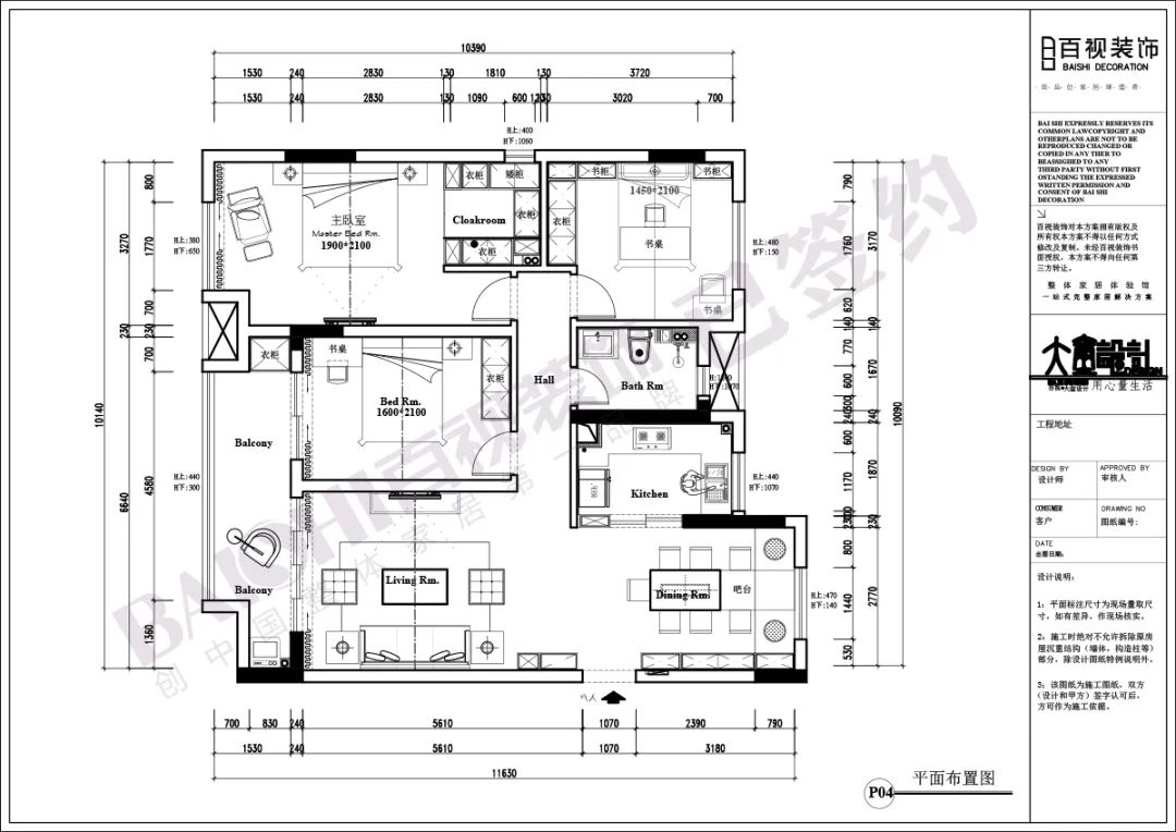 新中式风格设计案例赏析 | 东方美学与现代元素的完美融合-36