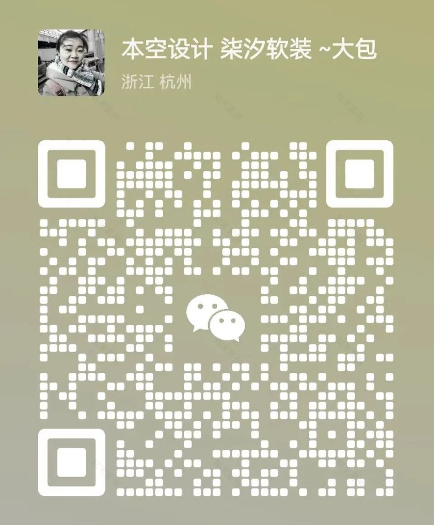 350㎡排屋:设计师的度假“民宿”-87