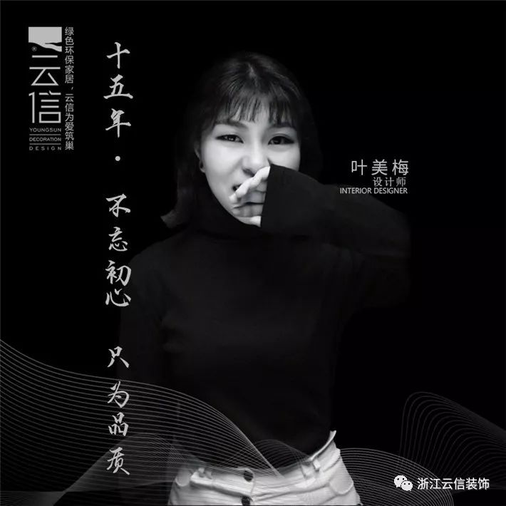 极简黑白灰，打造温馨高级住宅-9