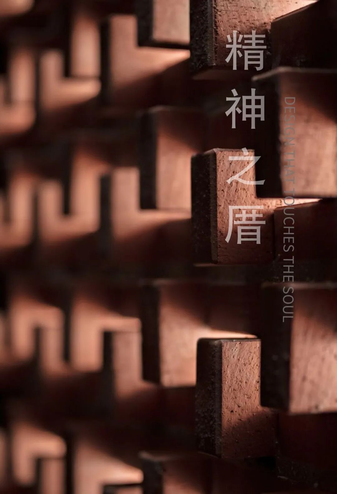 国贸 · 樾云墅丨中国厦门丨AUDG艾迪格设计-0