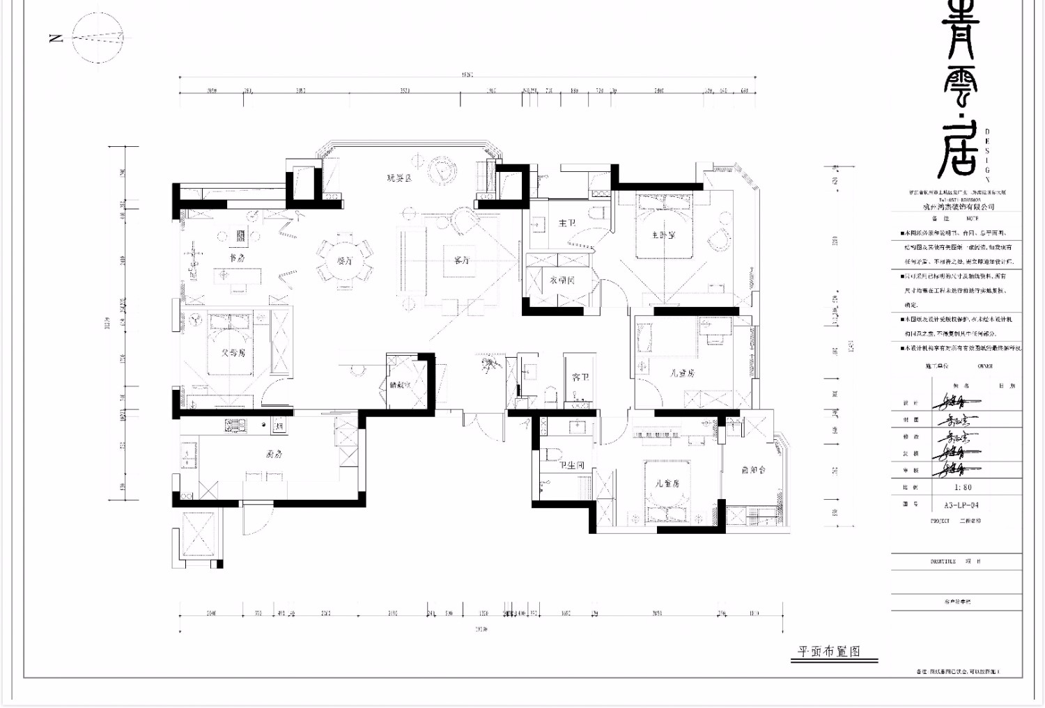 196㎡现代风格住宅  青云居设计-34