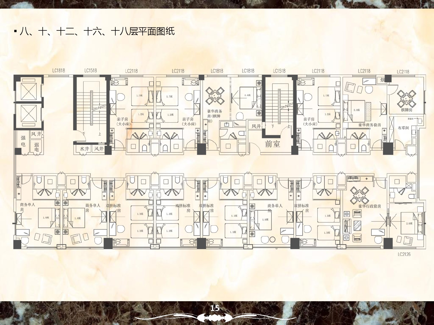 简约时尚的酒店家具配置案例-13