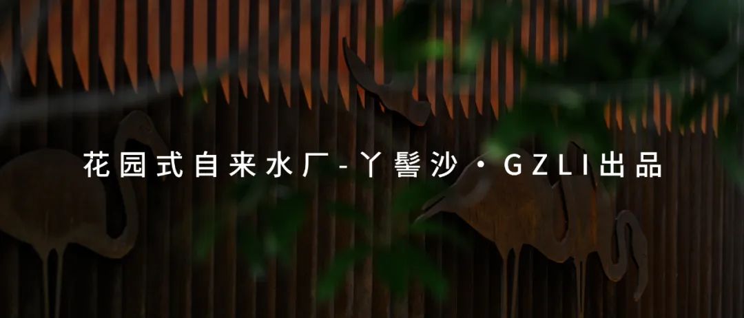 东莞滨海湾文体公园丨萨尔瓦多滨海丨广州园林建筑规划设计研究总院有限公司-77