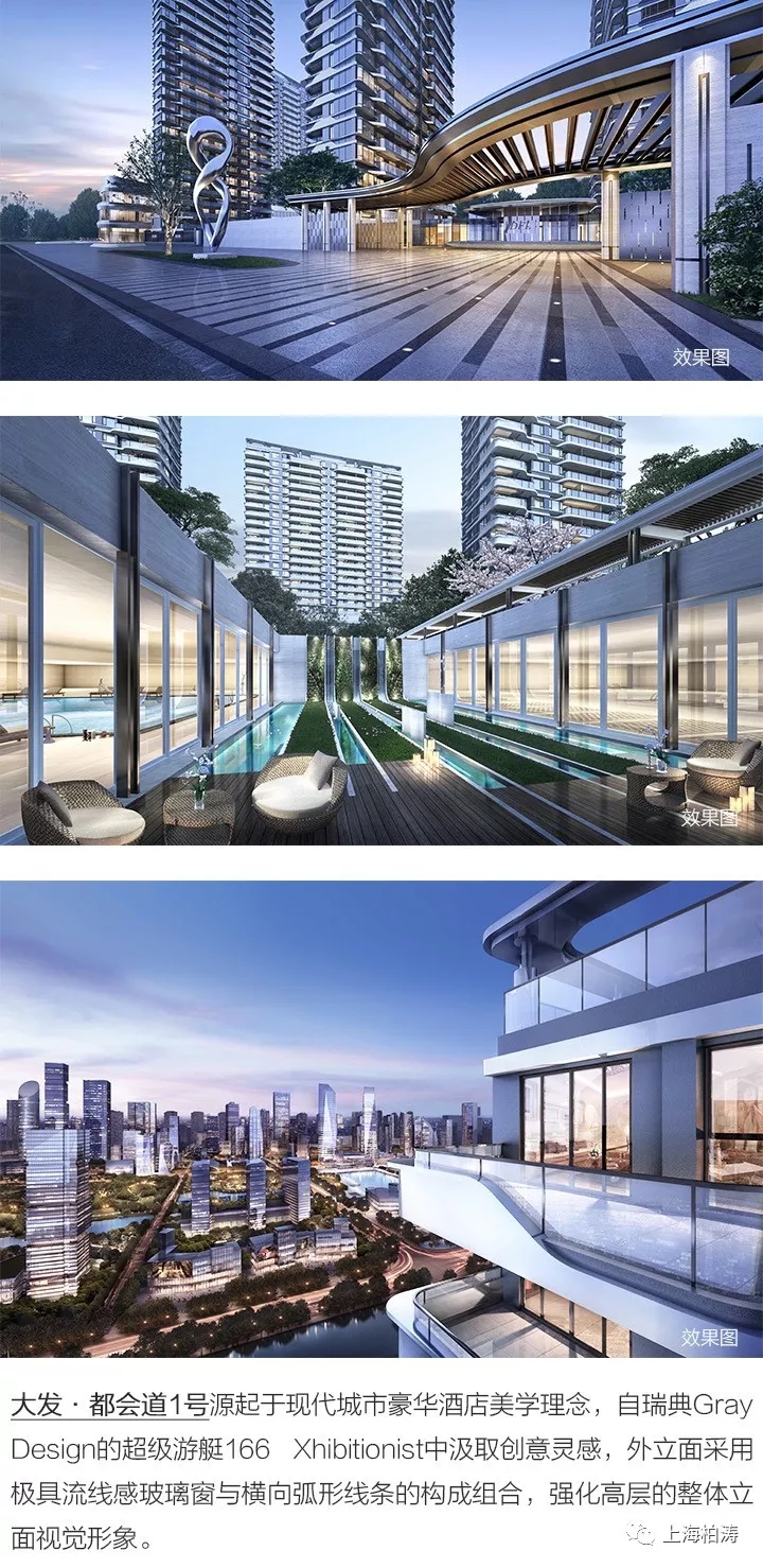 浙江大发·都会道1号 |  上海柏涛 | 中国浙江温州-2