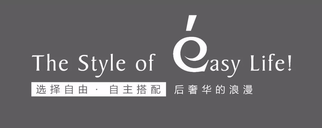 é 时尚 | 成都府邸，海上风华-43