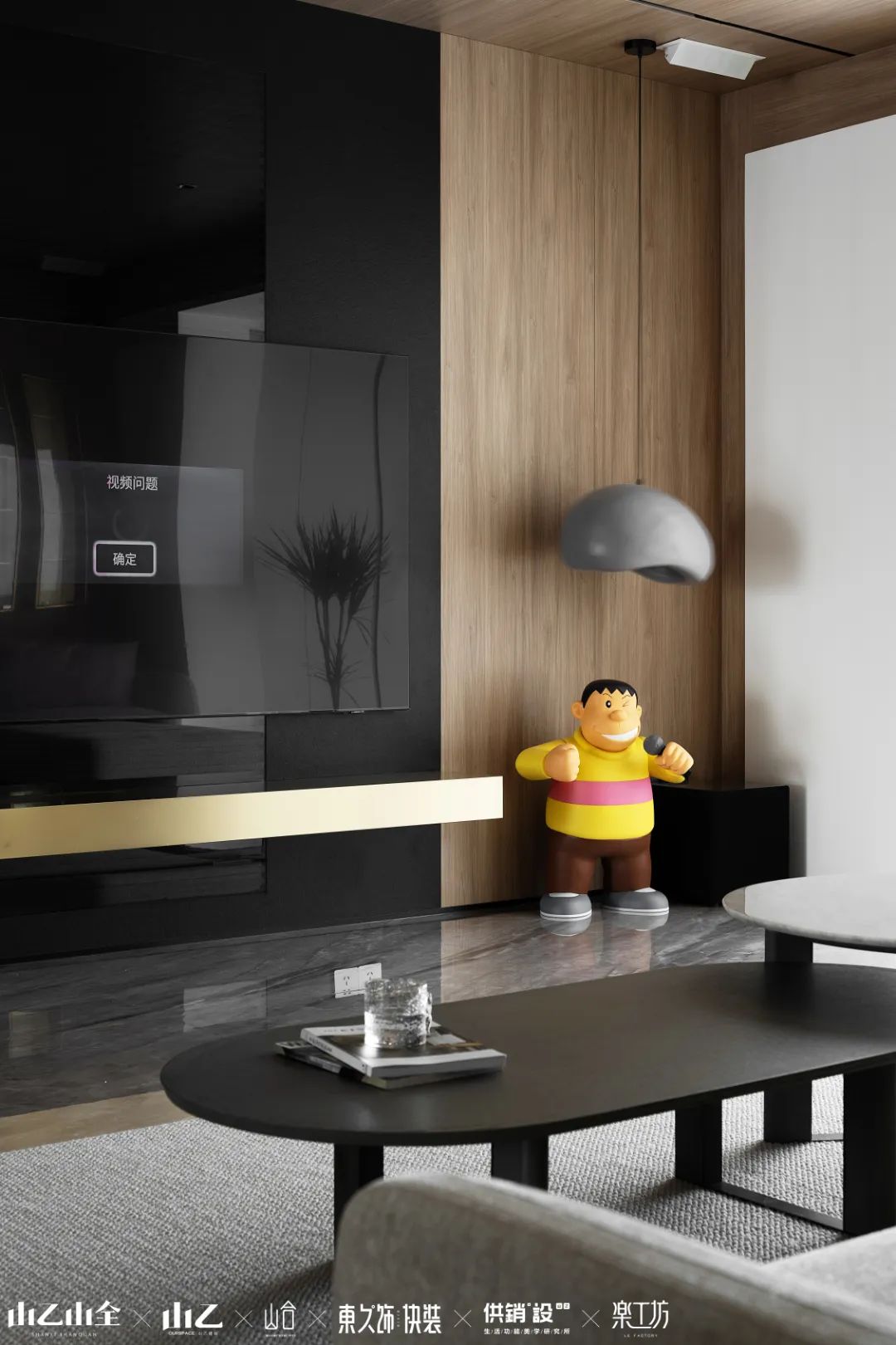 现代轻奢风明昇壹城丨中国长沙丨山乙山全-1