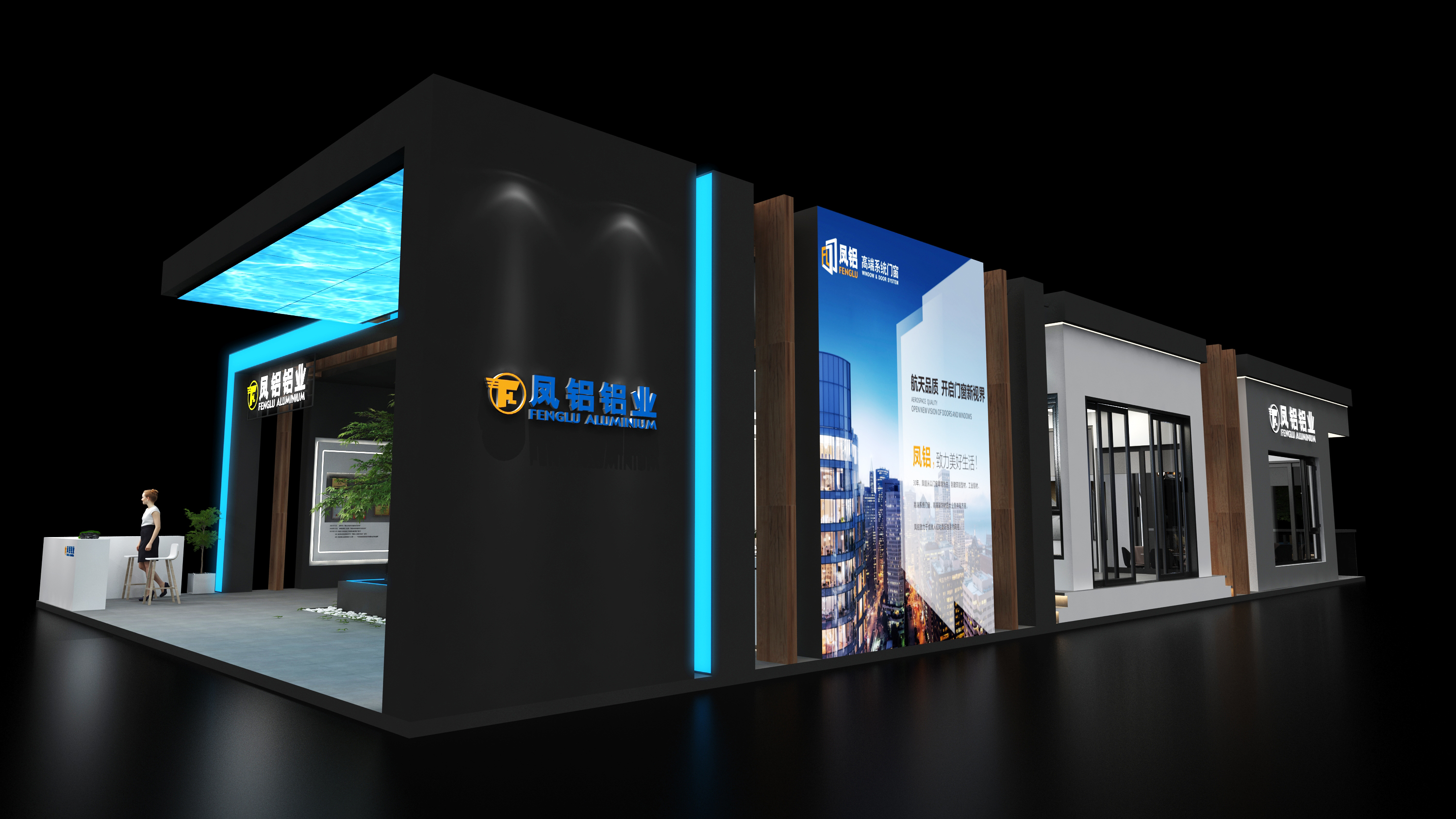 2024建博会-凤铝 -7