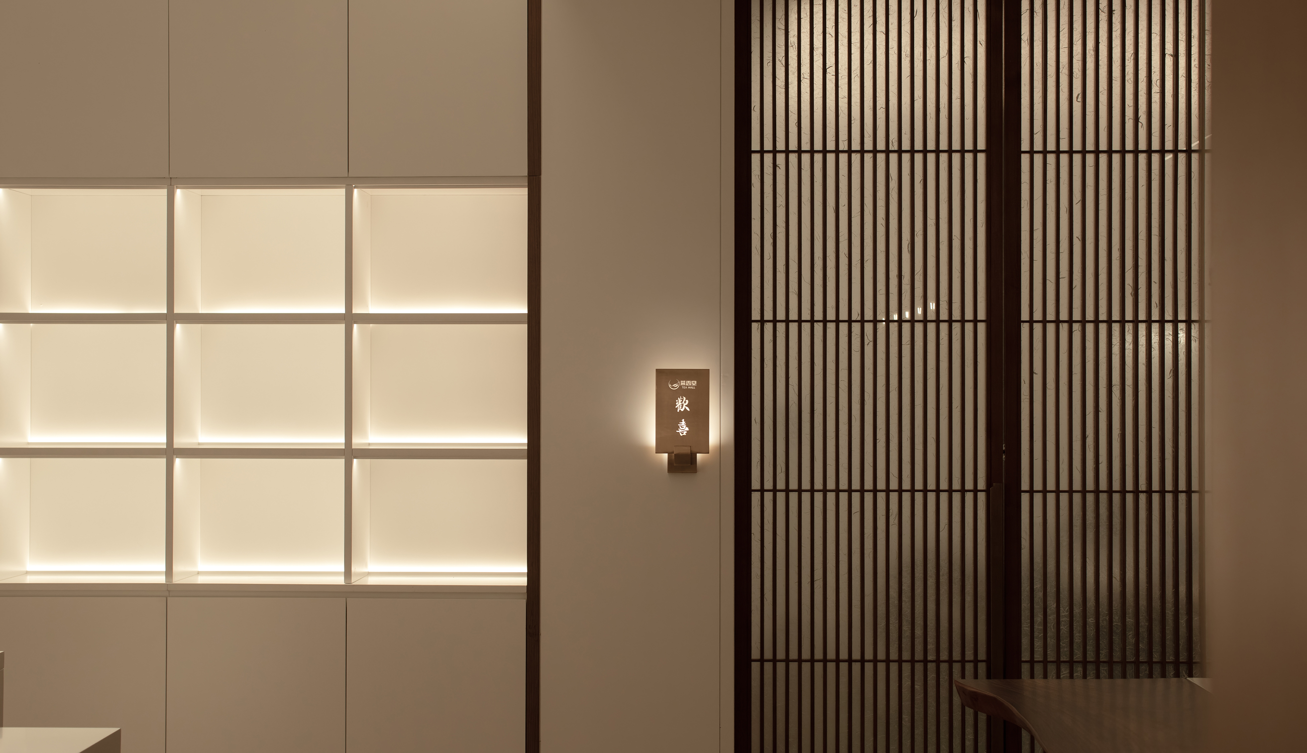 绣花针艺术设计·茶香堂-7