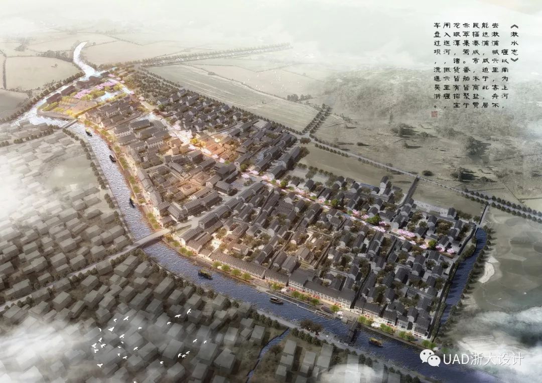 UAD 规划创新奖揭晓,呈现丰富设计亮点-114