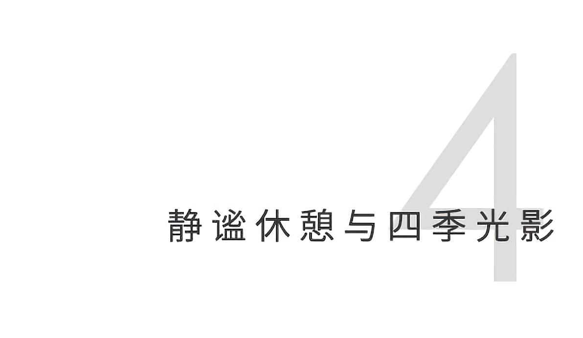 吴先生的宅丨中国宁波丨柒合设计-49