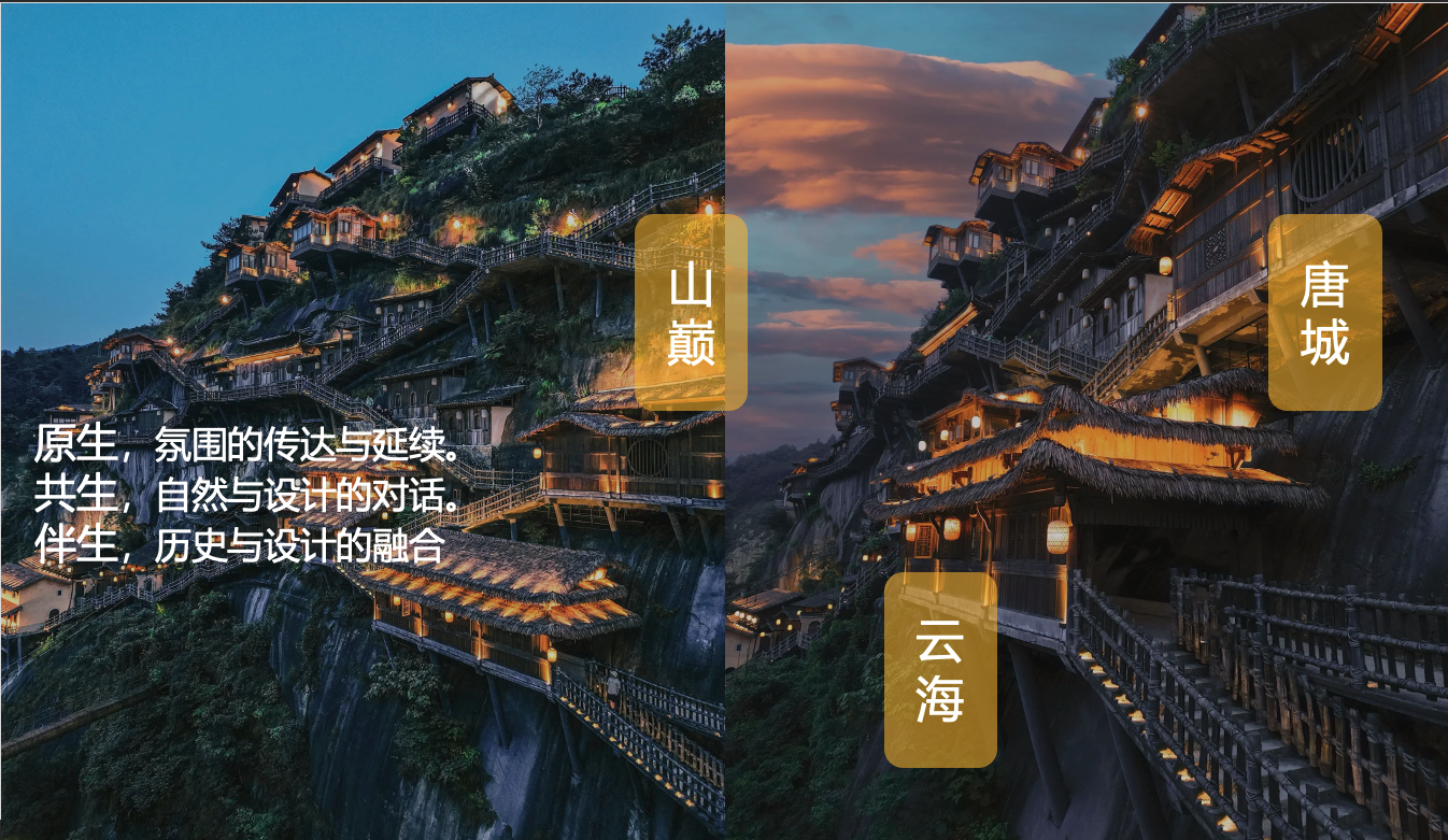 商业综合体更新项目-8