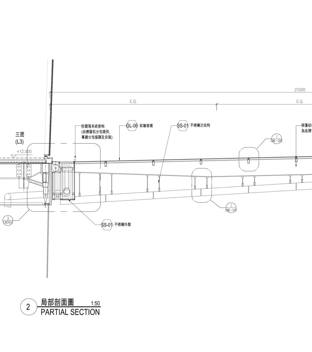 天津周大福金融中心-25