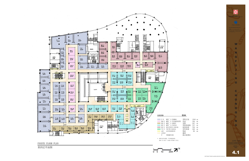 CALLISON  王府井重庆商业地产项目提案-32