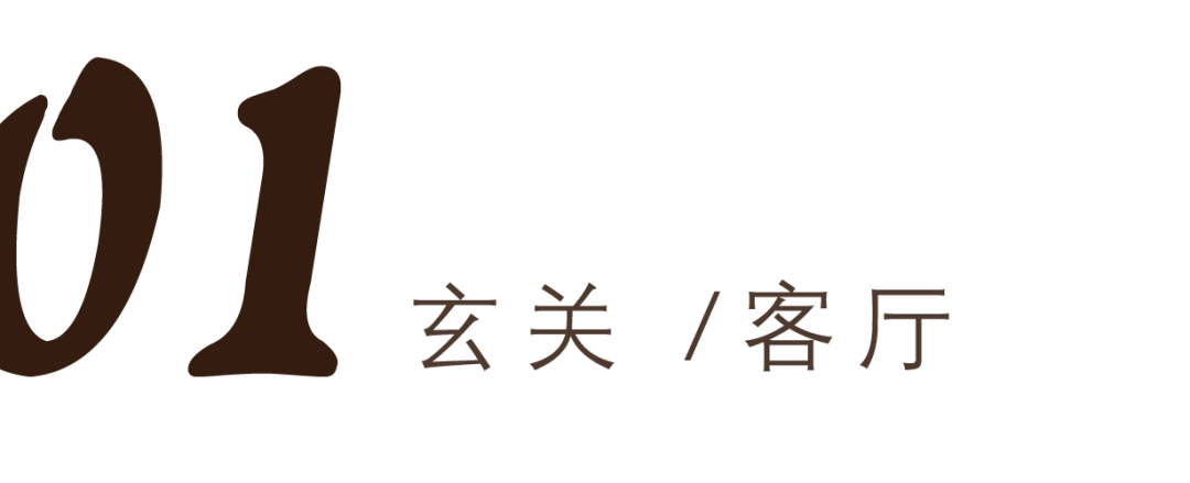 奶咖调原木朴居丨中国南京丨北岩设计-12