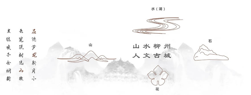 柳州红星·天铂-13