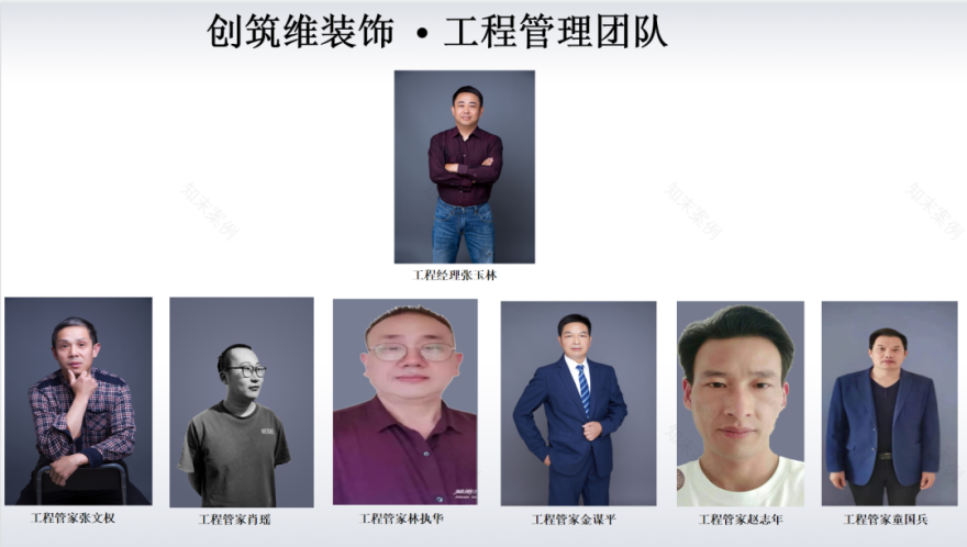 【中和府】106m²装修效果图落地-6